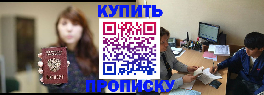 временная регистрация госуслуги в Кохме